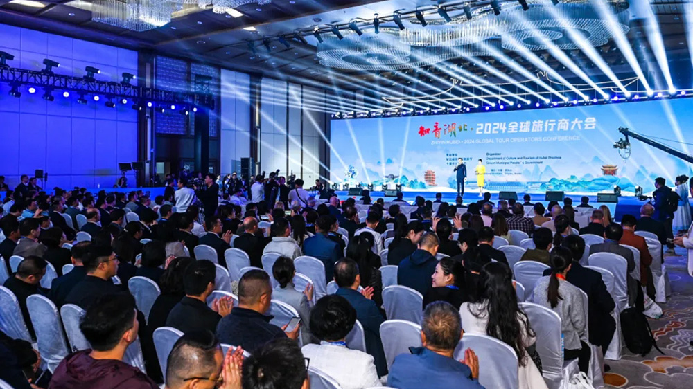 知音湖北·2024全球旅行商大會.jpg