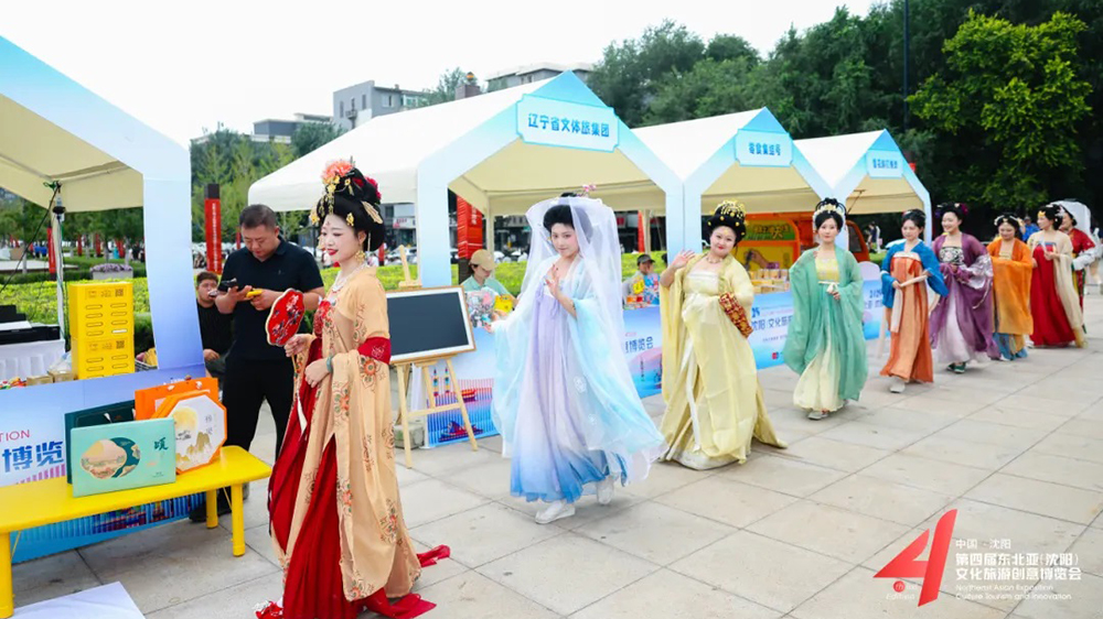 2025東北亞（沈陽）文化旅游創(chuàng)意博覽會展區(qū).jpg