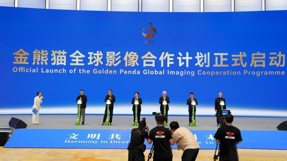 2025金熊貓國(guó)際文化論壇現(xiàn)場(chǎng)簽約.jpg