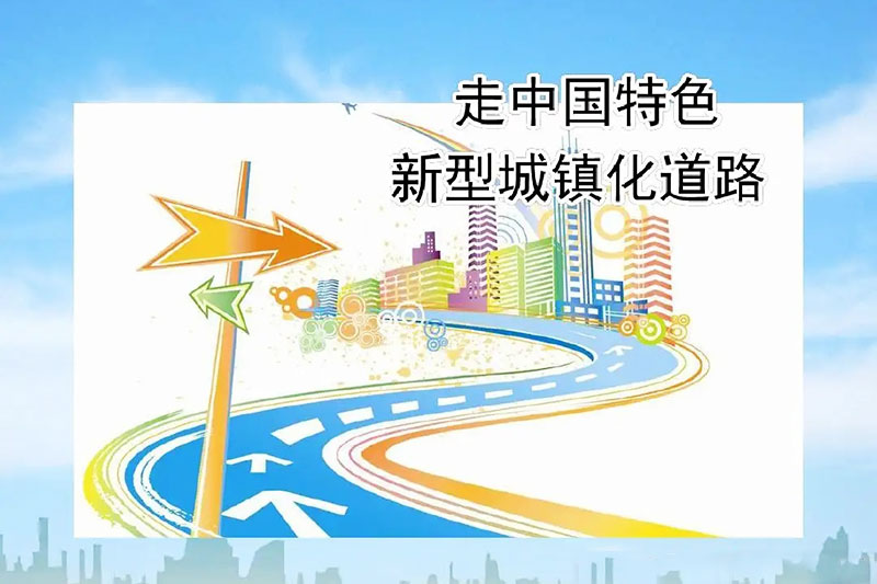 文旅動態(tài)：依托文旅產(chǎn)業(yè)優(yōu)勢，推進鄉(xiāng)村振興融合發(fā)展，加快新型城鎮(zhèn)化建設(shè)！