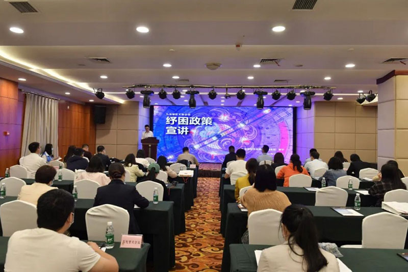 九龍坡區(qū)文旅暖企行動政策 九龍坡區(qū)文旅暖企行動政策.jpg