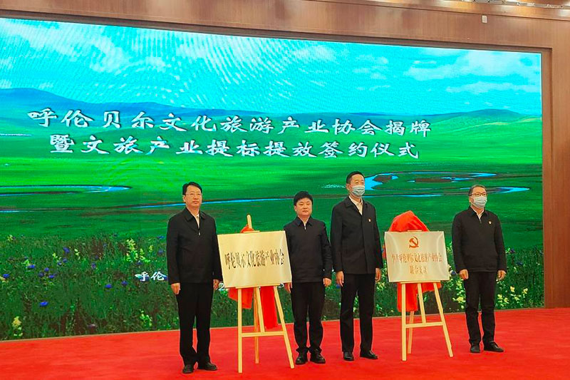 文旅產(chǎn)業(yè)簽約儀式 文旅產(chǎn)業(yè)簽約儀式.jpg