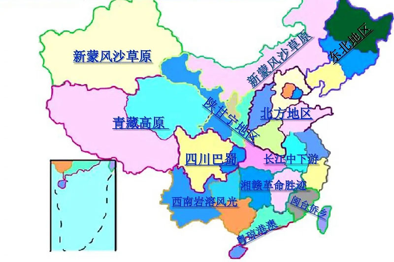 中國旅游區(qū)劃分 中國旅游區(qū)劃分.jpg