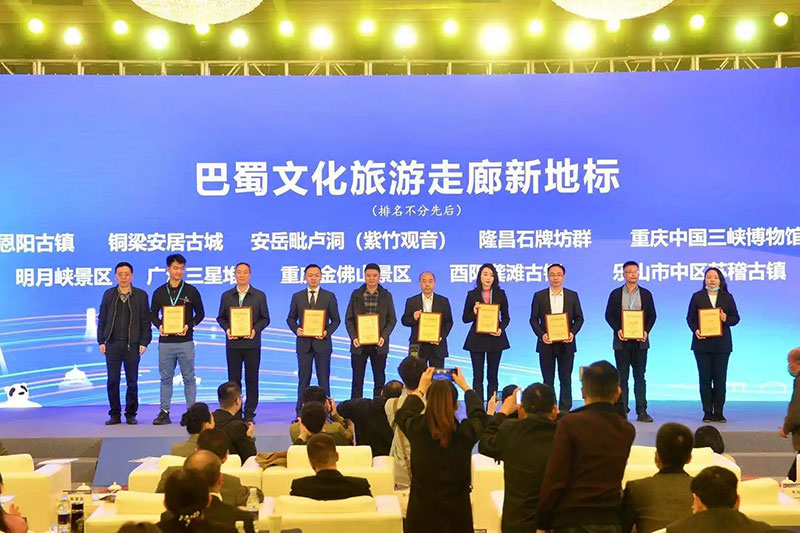 四川：制定巴蜀文化旅游走廊建設(shè)四川實(shí)施方案，攜手重慶共同打造巴蜀文化旅游走廊！