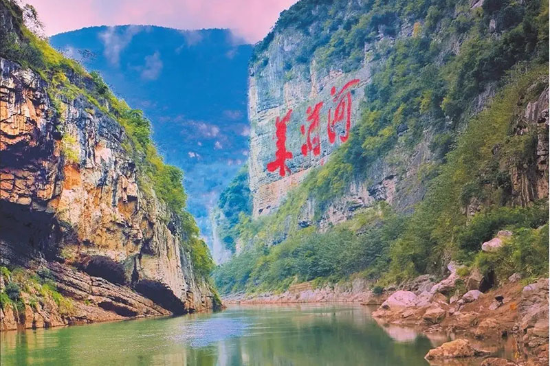 赤水河畔 赤水河畔.jpg