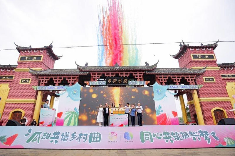 四川：第八屆成都（彭州）西瓜文化旅游節(jié)在敖平開幕，推動(dòng)生態(tài)文明與特色產(chǎn)業(yè)發(fā)展！