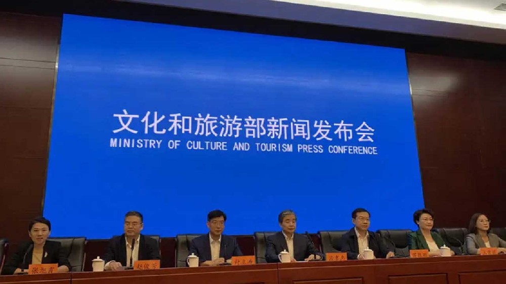 文旅動態(tài)：文旅部第二季度例行新聞發(fā)布會召開，多措并舉助企紓困，促進(jìn)文旅產(chǎn)業(yè)復(fù)蘇！