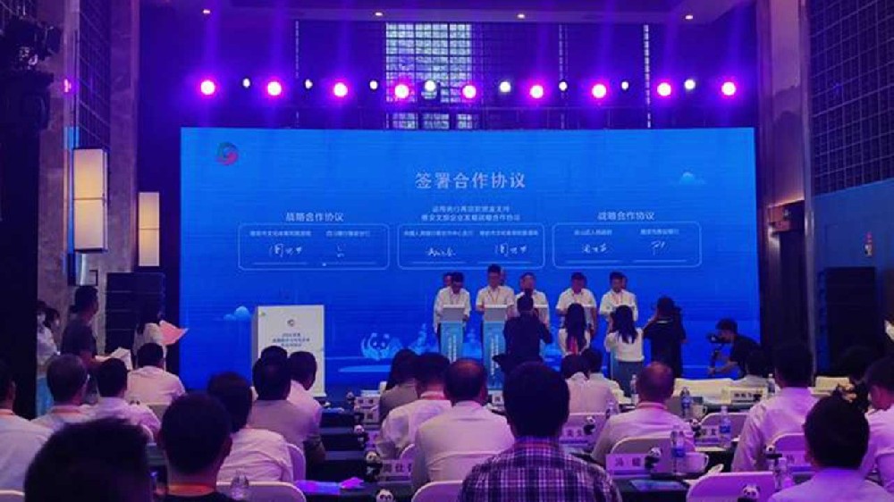 四川：2022全省金融服務(wù)與文旅企業(yè)懇談對接會在雅安舉行，助力文旅企業(yè)紓困發(fā)展！