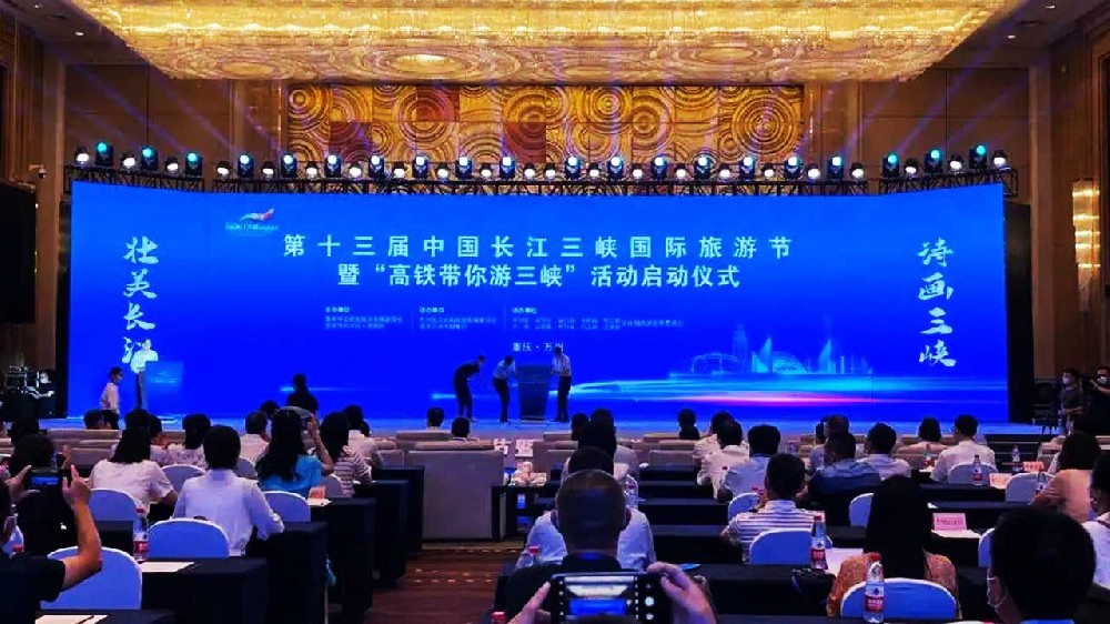 文旅動態(tài)：第十三屆長江三峽國際旅游節(jié)在渝啟動，推動三峽旅游加快復蘇！