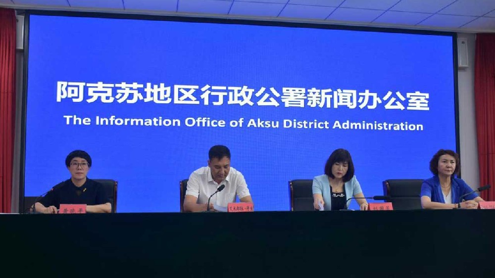 新疆：第十八屆多浪龜茲文化旅游節(jié)正式舉行，推動(dòng)文化、體育和旅游融合發(fā)展！