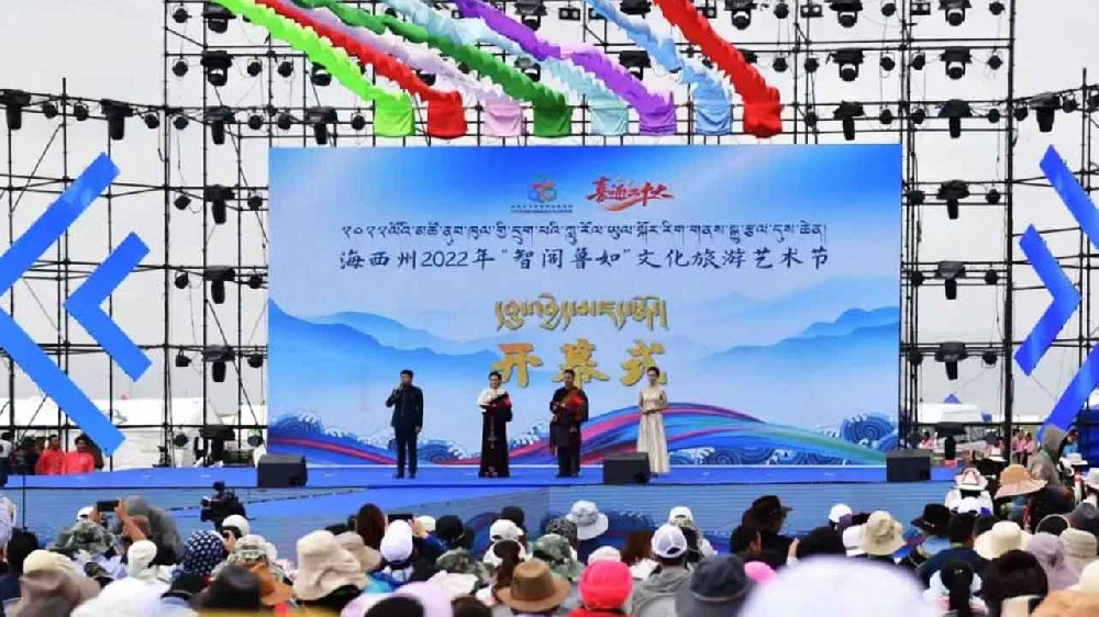 1659927383206108.jpg 2022年“智閣魯如”文化旅游藝術節(jié).jpg