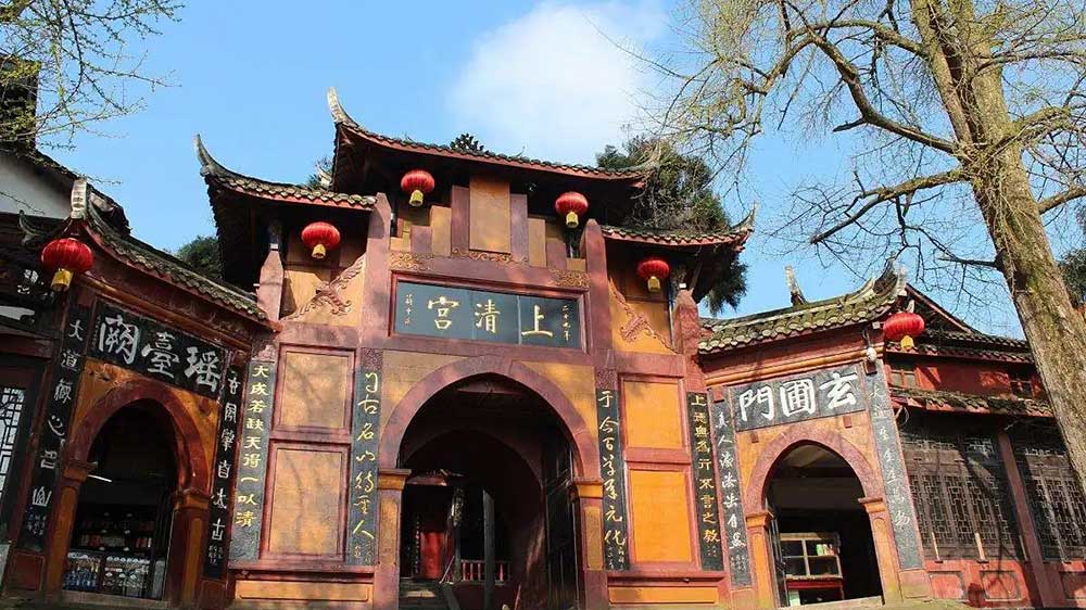 洛陽上清宮 洛陽上清宮.jpg