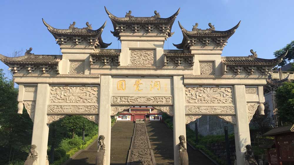 安岳圓覺(jué)洞 安岳圓覺(jué)洞.jpg