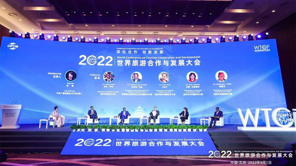 1662088301622137.jpg 特別論壇“大使論旅游合作”環(huán)節(jié).jpg