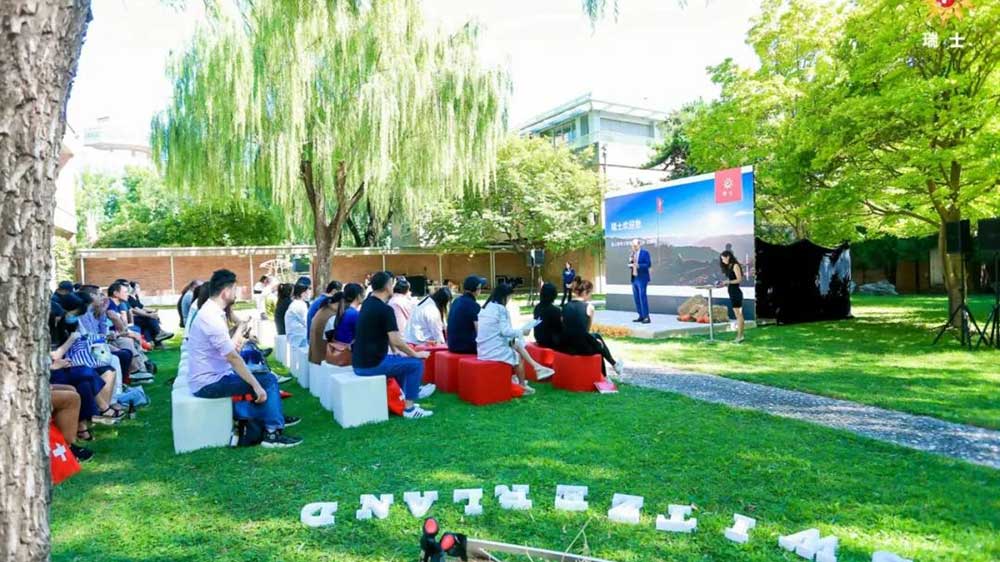 文旅：瑞士國(guó)家旅游局首次在華推廣秋季主題，推動(dòng)中瑞兩國(guó)文化和旅游產(chǎn)業(yè)發(fā)展！