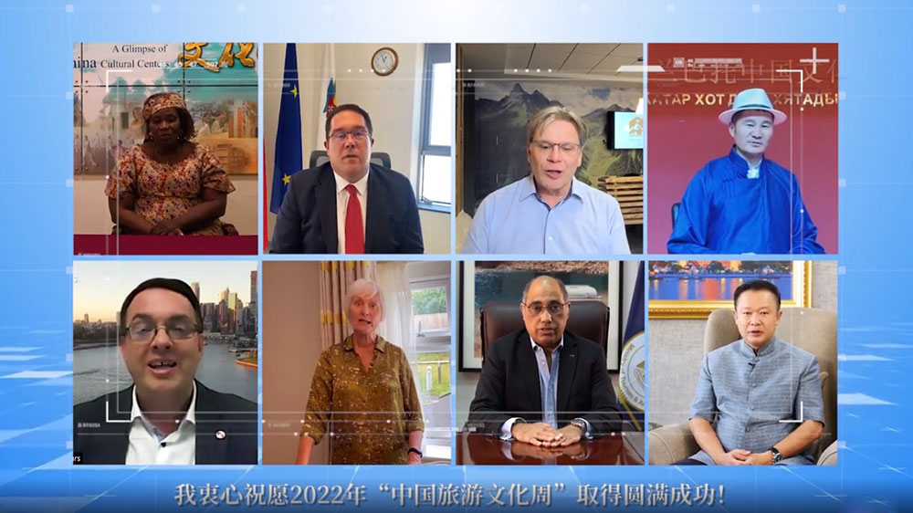 多國(guó)嘉賓視頻祝賀 多國(guó)嘉賓視頻祝賀.jpg