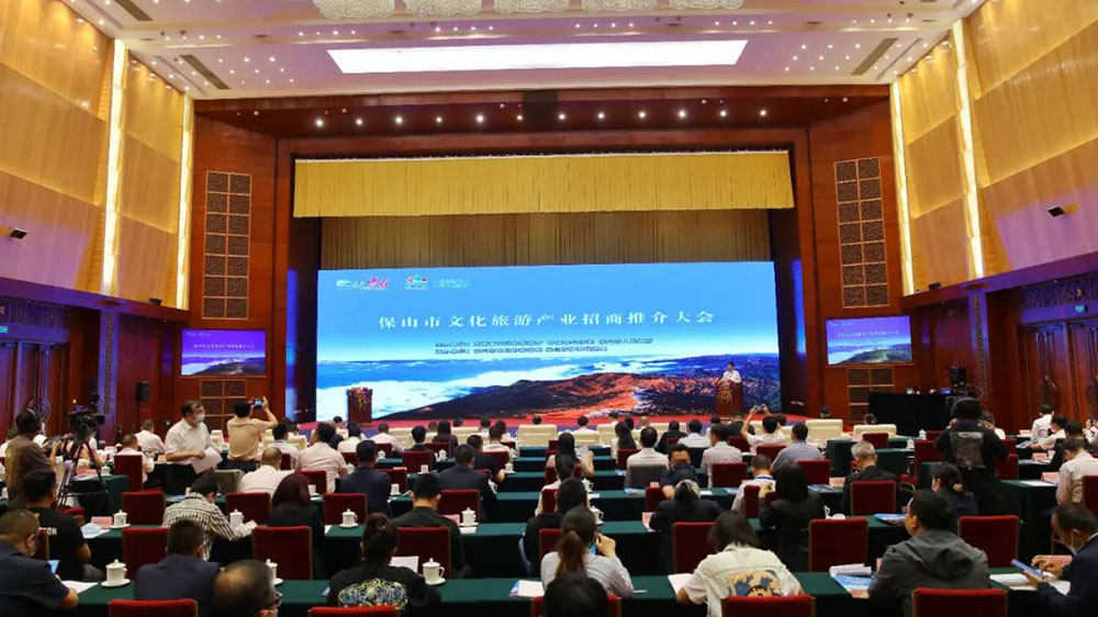文旅：保山市文化旅游產(chǎn)業(yè)招商推介大會在昆舉行，推動文旅產(chǎn)業(yè)高質(zhì)量發(fā)展！