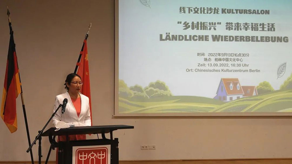 文旅動態(tài)：2022年“中國旅游文化周”之線下文化沙龍舉行，共同探討鄉(xiāng)村振興發(fā)展！