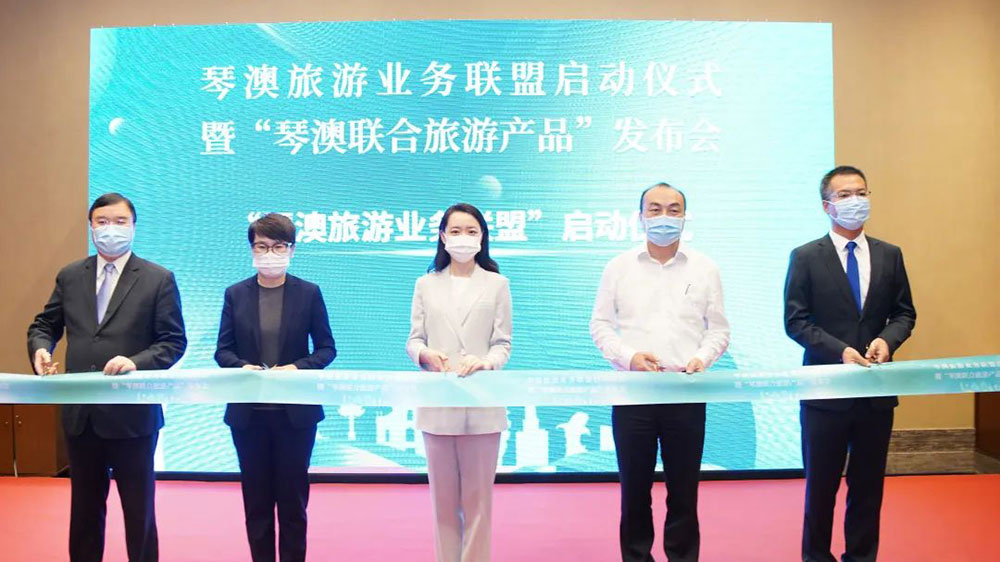 文旅：琴澳旅游業(yè)務聯(lián)盟發(fā)布首批“琴澳聯(lián)合旅游產(chǎn)品”，推動琴澳兩地旅游一體化發(fā)展！