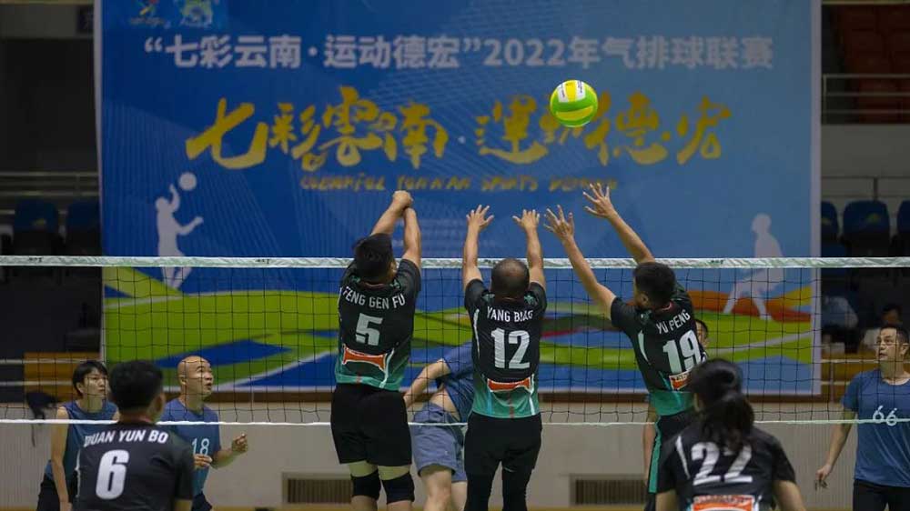 云南：2022年體育文化旅游節(jié)線上聯(lián)賽圓滿收官，用體育助力鄉(xiāng)村振興發(fā)展！