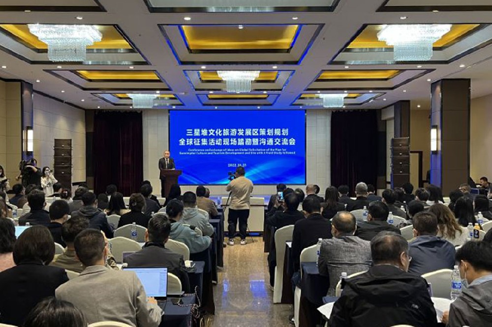 四川：三星堆文化旅游發(fā)展區(qū)策劃規(guī)劃全球征集活動舉行，已有93家單位報名應(yīng)征！