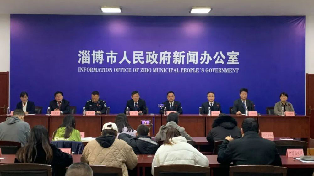 山東：淄博市召開“建設(shè)高品質(zhì)民生”主題系列新聞發(fā)布會(huì)，打造精品旅游市場(chǎng)！