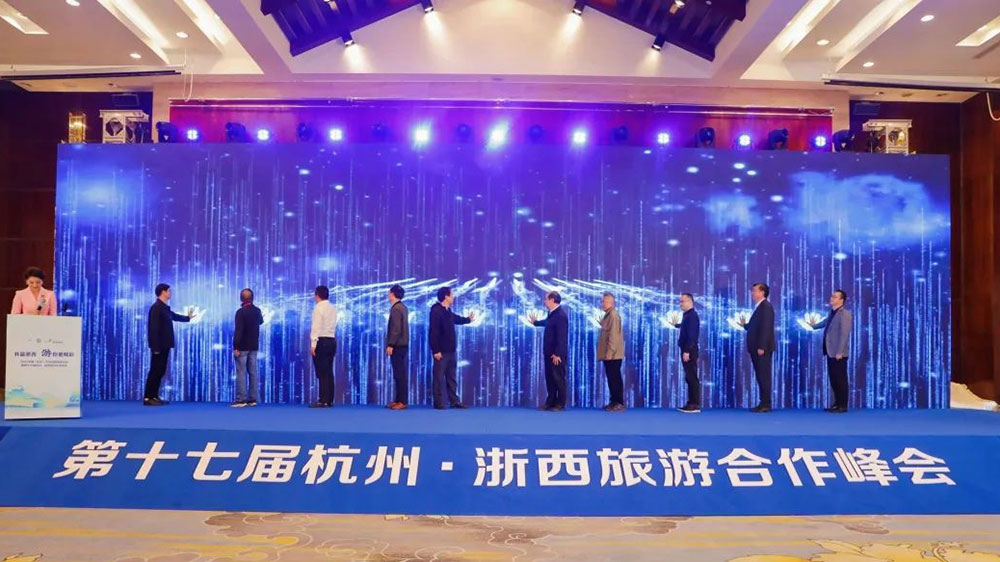 文旅：2022中國（杭州）文旅賦能高峰論壇隆重舉行，助力建設(shè)共同富裕示范區(qū)城市！