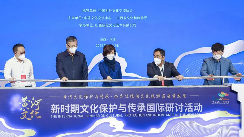 文旅：新時期文化保護與傳承國際研討活動舉行，全方位推動文化旅游高質(zhì)量發(fā)展！