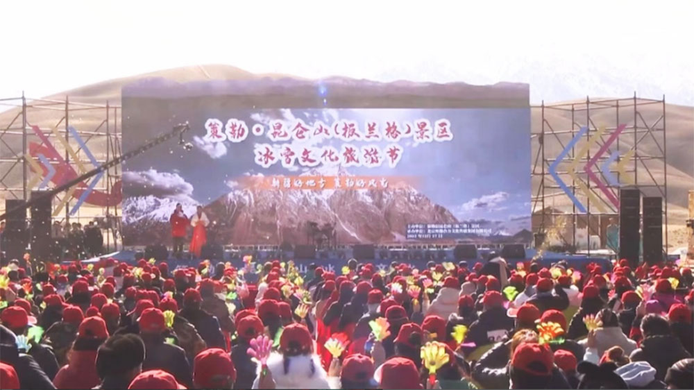 新疆：策勒·昆侖山（板蘭格）景區(qū)冰雪文化旅游節(jié)盛大開幕，助推旅游經濟高質量發(fā)展！