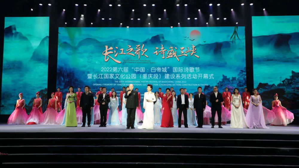 重慶：長江國家文化公園（重慶段）建設系列活動正式啟動，保護傳承弘揚長江文化！