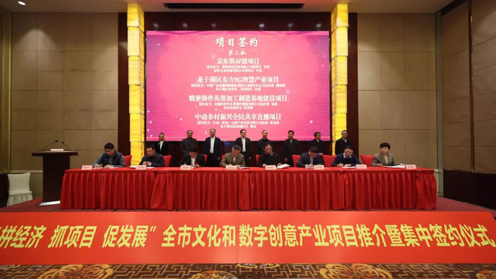 安徽：蚌埠市舉行文化和數(shù)字創(chuàng)意產(chǎn)業(yè)項目推介活動，推動文化產(chǎn)業(yè)和數(shù)字創(chuàng)意產(chǎn)業(yè)發(fā)展！