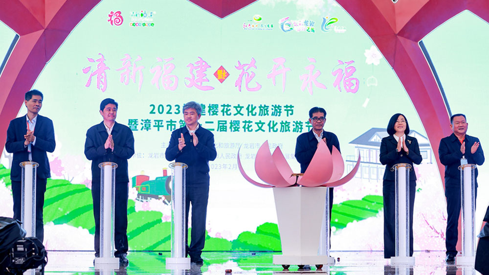 福建：2023福建櫻花文化旅游節(jié)開幕，助力文旅消費市場復蘇，推動文旅產業(yè)發(fā)展！