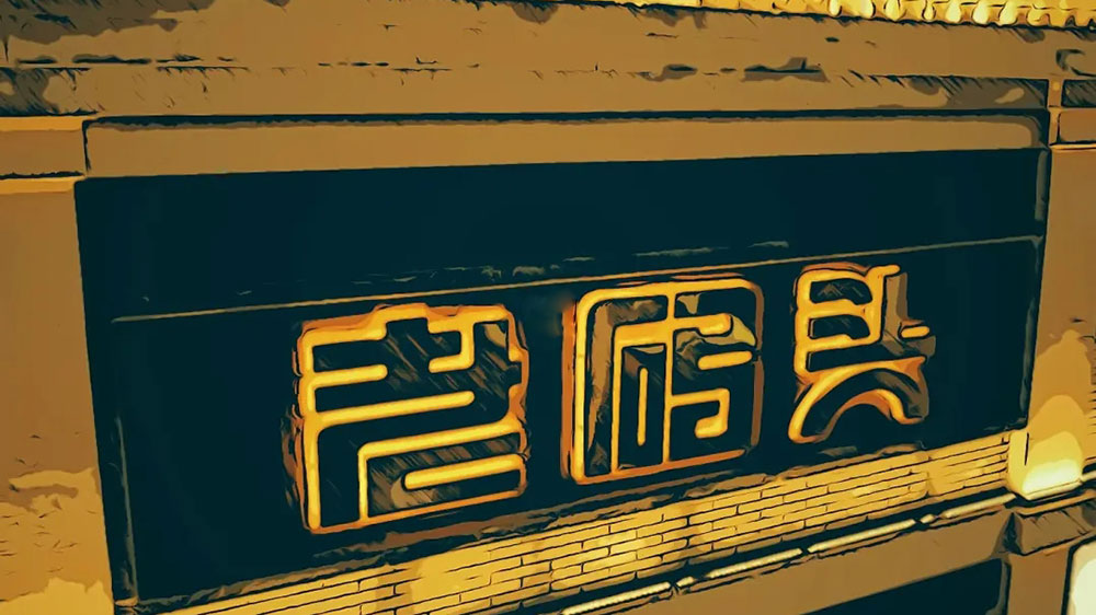 海南：全力推進(jìn)西線鐵路旅游列車及營地建設(shè)項(xiàng)目，打造海南“東坡文化”文旅名片！