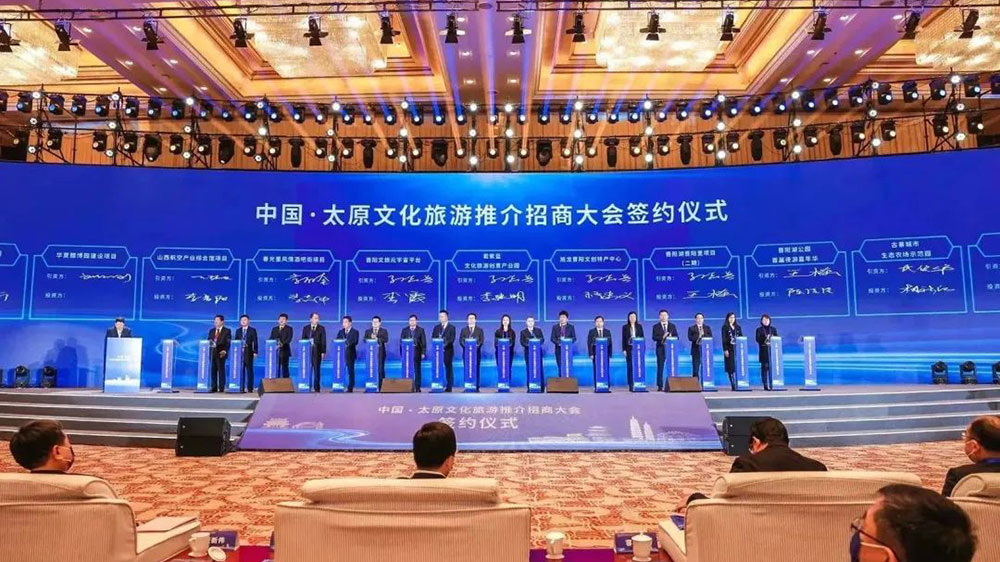 山西：中國·太原文化旅游推介招商大會(huì)正式舉辦，高達(dá)67個(gè)文旅項(xiàng)目在現(xiàn)場(chǎng)簽約！