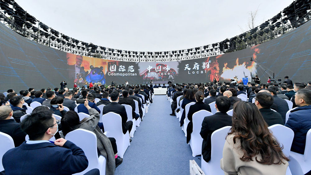 四川：成都熊貓國際旅游度假區(qū)全球投資發(fā)布會(huì)舉行，加快推動(dòng)打造世界級(jí)休閑旅游勝地！