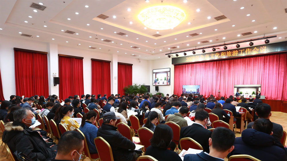 北京：文化和旅游局召開2023年全市文化和旅游工作會，推動首都文化和旅游發(fā)展！