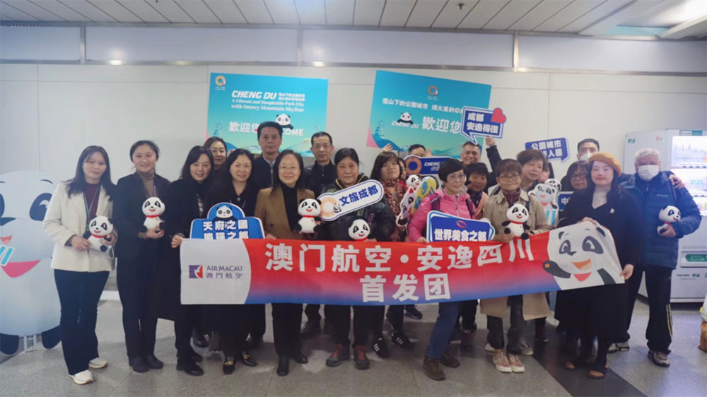 四川：迎來首個澳門入境旅游團，將進一步加快實施港澳入境游市場復(fù)蘇計劃！