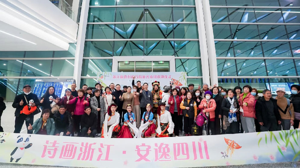 文旅動態(tài)：杭州到成都的首航旅游包機起航，開啟川浙文旅合作以及東西部協(xié)作新篇章！