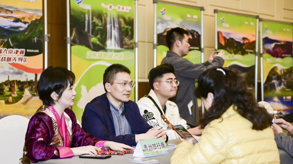 文旅動(dòng)態(tài)：遼寧文化和旅游春季推介會(huì)走進(jìn)貴州，進(jìn)一步加強(qiáng)兩省文旅交流合作！