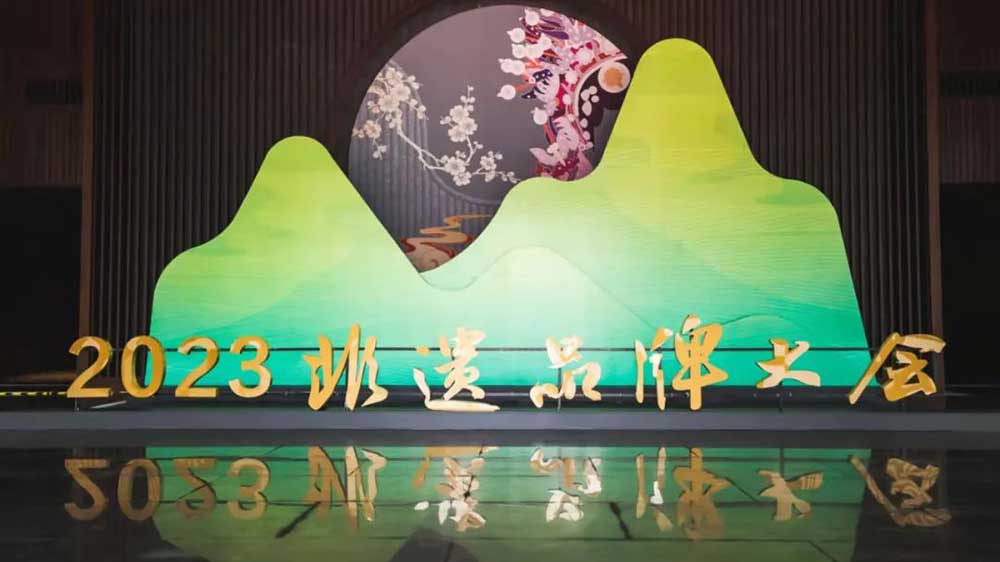 文旅動(dòng)態(tài)：2023非遺品牌大會(huì)在廣州開幕，建設(shè)全國性的非遺品牌展示傳播交流平臺(tái)！