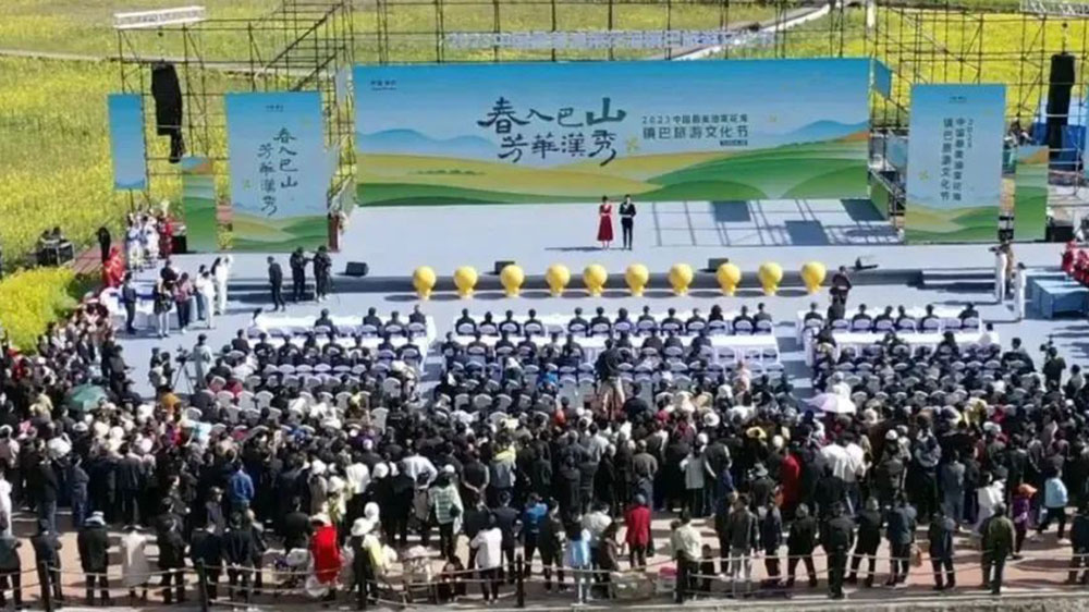 陜西：2023中國(guó)最美油菜花海鎮(zhèn)巴旅游文化節(jié)啟幕，帶動(dòng)鎮(zhèn)巴全域旅游高質(zhì)量發(fā)展！