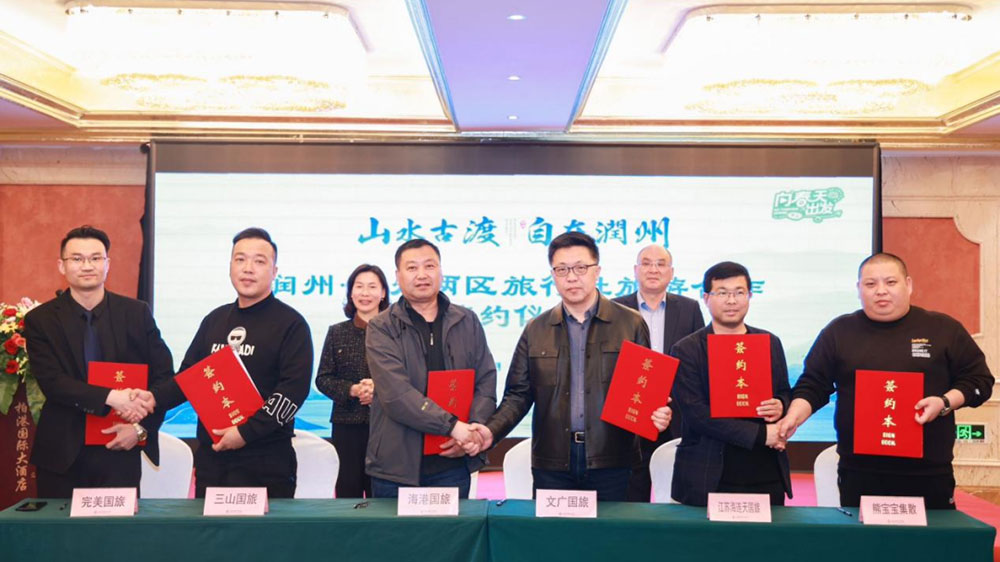 江蘇：鎮(zhèn)江市潤(rùn)州區(qū)召開(kāi)2023旅游推介會(huì)，進(jìn)一步加強(qiáng)兩地文旅產(chǎn)業(yè)快速發(fā)展！