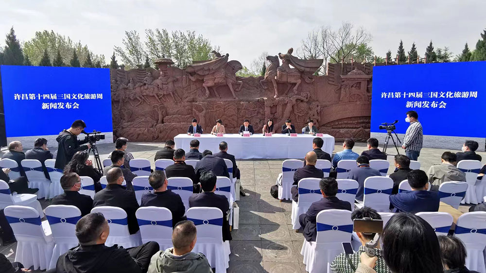 河南：許昌第十四屆三國文化旅游周4月26日舉辦，進(jìn)一步推動文旅文創(chuàng)融合發(fā)展！