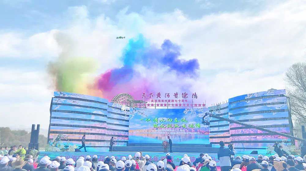 青海：2023年青海·貴德第十七屆黃河文化旅游季啟動，推動文旅產(chǎn)業(yè)高質(zhì)量發(fā)展！
