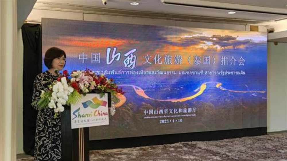 文旅動(dòng)態(tài)：山西文化旅游推廣活動(dòng)在泰國(guó)曼谷舉辦，助推疫后泰國(guó)入晉旅游市場(chǎng)復(fù)蘇！