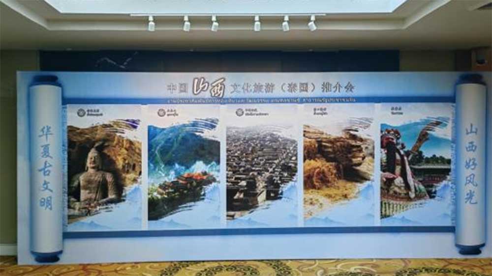 華夏古文明，山西好風(fēng)光.jpg