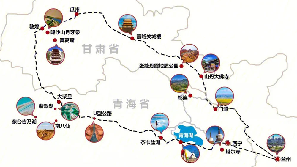 西北旅游線(xiàn)路.jpg