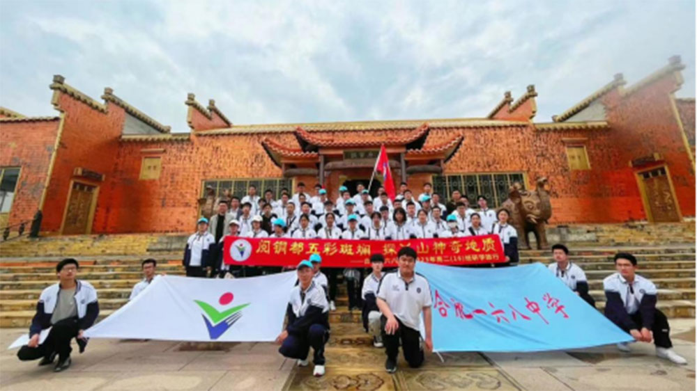 安徽：2023安徽研學(xué)旅游大會(huì)在銅陵正式舉行，加快促進(jìn)研學(xué)旅游市場(chǎng)健康發(fā)展！