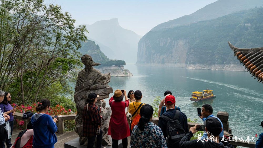 美好中國，幸福旅程.jpg