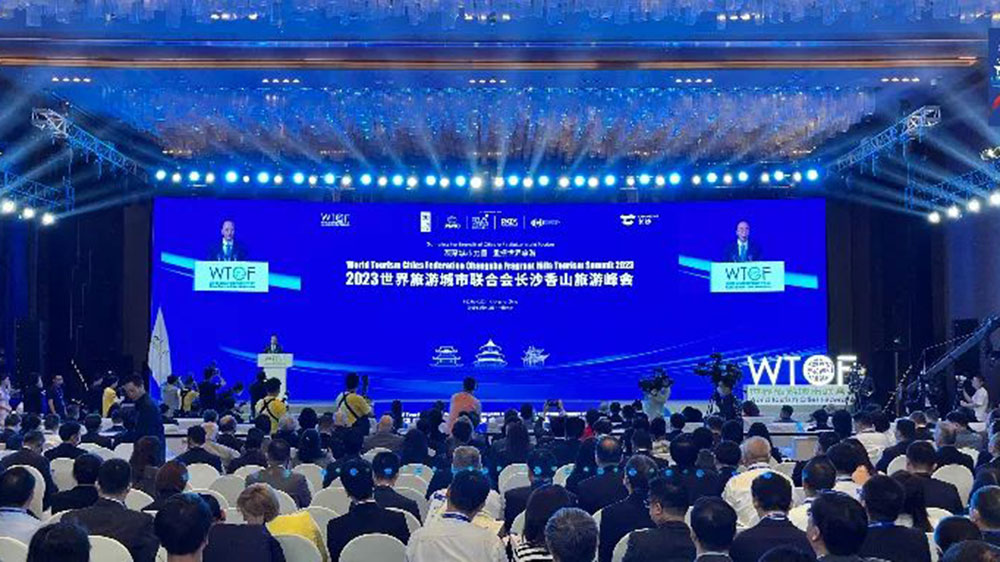 文旅：2023世界旅游城市聯(lián)合會長沙香山旅游峰會開幕，共商世界旅游業(yè)振興發(fā)展！